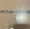 京東京造 凈水器家用凈水機濾芯 4合1復合濾芯 PCT濾芯【600G/600G PRO凈水器通用】自主換芯【PJ】 曬單實(shí)拍圖