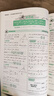 天星2026高考試題調研【1個(gè)題型1本書(shū)】熱點(diǎn)題型專(zhuān)練選擇題數學(xué)物理化學(xué)生物政治歷史地理必刷高考真題模擬題小題專(zhuān)項練習全歸納高中高二高三 【語(yǔ)文】考場(chǎng)作文·專(zhuān)項破解 曬單實(shí)拍圖