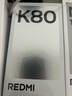 小米REDMI 紅米K80 國家補貼 5G手機 第三代驍龍8 IP68防塵防水 6550mAh大電池 小米澎湃OS 山巒青 12GB+256GB 曬單實(shí)拍圖