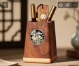 衛美衛美實(shí)木筆筒定制畢業(yè)季送老師同學(xué)文創(chuàng  )禮物筆筒教師節黑胡桃實(shí)木簡(jiǎn)約辦公室桌面收納擺件古風(fēng)創(chuàng  )意 曬單實(shí)拍圖