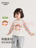 歐姆熊女童長(cháng)袖t恤春秋款2025新款小女孩秋季衣服寶寶兒童裝打底衫上衣T 米色 100 曬單實(shí)拍圖