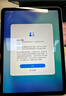 Apple/蘋(píng)果 iPad Air 11英寸 M3芯片2025年款 平板電腦 (256GB WLAN版)深空灰色 曬單實(shí)拍圖