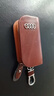 安美盛 奧迪A4LA6LA3A5A7Q2LQ3Q5LQ7汽車(chē)真皮鑰匙包 遙控器鑰匙殼鑰匙扣皮套手提包 木紋帶標款-棕色 改裝專(zhuān)用汽車(chē)用品配件 功能小件 曬單實(shí)拍圖