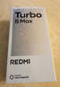 小米（MI）REDMI Turbo 5 Max 天璣9500s 9000mAh大電池 1.5K陽(yáng)光屏 16+512 祥云白 小米紅米5G手機 曬單實(shí)拍圖