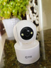 喬安（JOOAN）800萬(wàn)像素攝像頭監控無(wú)線(xiàn)wifi網(wǎng)絡(luò )高清夜視監控器360度無(wú)死角帶夜視全景云臺家用AI監控手機遠程 曬單實(shí)拍圖