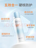 美康粉黛【郝熠然同款】防曬噴霧SPF50+全身美白提亮戶(hù)外防水防汗100ml 曬單實(shí)拍圖