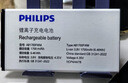 飛利浦（PHILIPS）E6808 老年手機4G全網(wǎng)通超長(cháng)待機老人機學(xué)生初中高中生GPS精準定位視頻通話(huà)大字大屏手機 星空黑 曬單實(shí)拍圖
