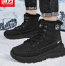 回力官方男鞋雪地靴男2025冬季加絨加厚棉鞋男保暖馬丁靴 黑色 42 曬單實(shí)拍圖