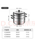 蘇泊爾SUPOR 蒸鍋真味鮮不銹鋼雙層復底28cm蒸魚(yú)鍋加高鍋蓋蒸籠EZ28BS04 曬單實(shí)拍圖