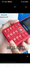 飛利浦（PHILIPS）E536 老年人手機4G全網(wǎng)通新款老年機超長(cháng)待機大字體大聲音中小學(xué)生老人專(zhuān)用備用按鍵功能機 絢麗紅 曬單實(shí)拍圖