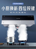 榮事達中式油煙機家用頂吸油煙機雙拼色大吸力小尺寸脫排煙機小戶(hù)型煙機小型抽油煙機CXW-180-G605 曬單實(shí)拍圖