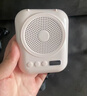 萬(wàn)人迷（manovo）無(wú)線(xiàn)小蜜蜂擴音器領(lǐng)夾便攜式教師上課專(zhuān)用麥克風(fēng)導游喇叭機揚聲器藍牙音響可錄音 云巖白【無(wú)線(xiàn)領(lǐng)夾麥*1個(gè)】電量數顯*藍牙音箱*防嘯叫 曬單實(shí)拍圖