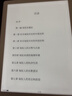 JDRead聯(lián)名款 MEEBOOK M8 7.8英寸電紙書(shū)閱讀器 智能快刷墨水屏電子書(shū)電子紙AI閱讀器 高清閱讀平板 曬單實(shí)拍圖