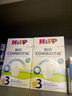 喜寶（HiPP）德國珍寶版益生元系列 歐盟有機益生菌嬰幼兒配方奶粉Pre123段 3段 （10個(gè)月-2歲） 600g 效期至27年1月 曬單實(shí)拍圖