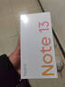 小米（MI）Redmi 紅米Note13 5G 超細四窄邊OLED直屏 小米紅米智能手機 時(shí)光藍 12GB+256GB 【官方標配】 曬單實(shí)拍圖