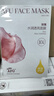 阿芙（AFU）五感面膜補水保濕面貼膜女護膚品禮物 100片盒裝：玫瑰+積雪草+黑白松露 曬單實(shí)拍圖