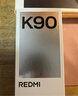 小米REDMI K90 驍龍?8至尊版 7100mAh大電池 青山護眼 白色 12GB+256GB 紅米5G手機國家補貼 曬單實(shí)拍圖
