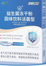 江中益生菌【2個(gè)月周期裝】12000億成人兒童孕婦中老年人腸胃調理活菌 曬單實(shí)拍圖