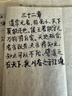 畢加索（pimio）美工筆彎頭彎尖書(shū)法鋼筆新年禮物男女士練字成人學(xué)生用筆1.0mm雅典皇朝系列906霧金 曬單實(shí)拍圖