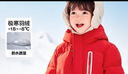 巴拉巴拉兒童羽絨服男童女童外套寶寶冬裝童裝中長(cháng)款洋氣208424107201 曬單實(shí)拍圖