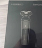 上谷 SAMCOOS剃須刀電動(dòng)男士刮胡刀HUAWEIi手機APP智聯(lián)禮盒款一機多用修鬢角理發(fā)器新年禮物年貨情人節禮物 曬單實(shí)拍圖