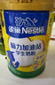 雀巢（Nestle）腦力加油站學(xué)生奶粉 高鈣900g罐裝青少年奶粉6-15歲 曬單實(shí)拍圖
