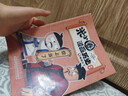 米小圈漫畫(huà)歷史故事全套共3冊 正版上古時(shí)代夏商更替武王滅商米小圈上學(xué)記漫畫(huà)國學(xué)歷史聊古今智慧素書(shū)啟蒙書(shū)成功哲理書(shū) 小學(xué)生一二三四五六年級經(jīng)典兒童文學(xué)名著(zhù)課外閱讀書(shū)籍 曬單實(shí)拍圖