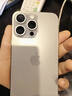 Apple【分期0首付】蘋(píng)果15promax iPhone15pro 雙卡雙待 全網(wǎng)通 5G手機 蘋(píng)果15promax 原色鈦金屬 256GB 全網(wǎng)通+質(zhì)保2年+配件禮包 曬單實(shí)拍圖