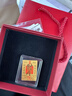中國黃金（CHINA GOLD）財庫金符貼黃金手機貼片貼紙擺件公司禮品生日禮物 財庫（招財進(jìn)寶）手機貼片【紀念品】 曬單實(shí)拍圖