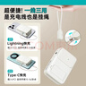 品勝冠軍推薦【國家3C認證】20000萬(wàn)毫安【磁吸+自帶線(xiàn)+充電插頭+支架】充電寶22.5w雙向快充適用蘋(píng)果 20000M 粉黛藍【三合一】 曬單實(shí)拍圖