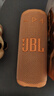 JBL GRIP霓虹罐藍牙音響 戶(hù)外便攜音箱家用桌面 騎行徒步運動(dòng)低音炮 送男友禮物推薦 西柚橘 曬單實(shí)拍圖