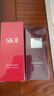 SK-IIsk2小紅瓶75ml精華液抗皺化妝品生日禮物三八節女神禮物女 曬單實(shí)拍圖