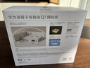 華為凌霄Q7子母路由器網(wǎng)線(xiàn)版全屋WiFi7套裝無(wú)線(xiàn)分布式AC+AP面板藍牙星閃家庭網(wǎng)關(guān)字母千兆穿墻王q6MT33 【免費上門(mén)安裝】華為Q7星閃版 | 一母三子 JD電競官方店 曬單實(shí)拍圖