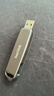 閃迪（SanDisk）1TB USB3.2 Type-C 雙接口 DDE1高速固態(tài)U盤(pán) 讀1000MB/s 寫(xiě)900MB/s 兼容手機電腦大容量金屬優(yōu)盤(pán) 曬單實(shí)拍圖