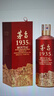 茅臺 1935 醬香型白酒 53度 500ml 單瓶裝（新老包裝隨機發(fā)貨） 曬單實(shí)拍圖