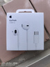 Apple/蘋(píng)果 EarPods USB-C有線(xiàn)耳機 type-c有線(xiàn)耳機蘋(píng)果耳機 蘋(píng)果17有線(xiàn)耳機筆記本耳機游戲音樂(lè ) 曬單實(shí)拍圖
