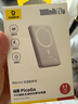 倍思卡片磁吸充電寶【3C認證】Magsafe無(wú)線(xiàn)27W快充移動(dòng)電源10000mAh可上飛機蘋(píng)果17/16/15華為小米手機 曬單實(shí)拍圖