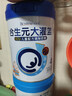 合生元（BIOSTIME）大灌籃CBP兒童成長(cháng)奶粉高鈣奶粉DHA（3-16歲）賴(lài)氨酸800g單罐 曬單實(shí)拍圖