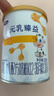 完達山新國標 元乳臻益 幼兒配方奶粉3段818克（12-36個(gè)月適用） 曬單實(shí)拍圖