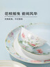 陶溪川 CERAMIC ART AVENUE景德鎮陶瓷餐具套裝中國色可餐滿(mǎn)庭芳吃飯碗盤(pán)年會(huì )禮盒裝喬遷禮物 滿(mǎn)庭芳【6人食經(jīng)典版】禮盒裝 22件套 曬單實(shí)拍圖