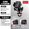 摩多狼（MOTOWOLF）摩托車(chē)手機支架防震防抖防盜機車(chē)踏板車(chē)摩托車(chē)騎行導航固定架 曬單實(shí)拍圖