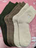 貓人3雙裝35%羊毛襪子男士襪子男冬季加厚保暖襪男毛圈襪睡眠襪男 曬單實(shí)拍圖