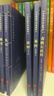 四書(shū)五經(jīng)（套裝全八冊）大學(xué)中庸+論語(yǔ)+孟子+詩(shī)經(jīng)+尚書(shū)+禮記+易經(jīng)+春秋左氏傳 曬單實(shí)拍圖