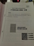 2026安徽省考】華圖公考安徽公務(wù)員考試用書(shū)2026省考華圖安徽省公務(wù)員鄉鎮公務(wù)員行測申論教材歷年真題試卷題庫安徽公務(wù)員聯(lián)考資料公安安徽省考公務(wù)員2026 【行測】歷年真題1本 曬單實(shí)拍圖