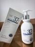 維特絲377氨基酸洗面奶男女士美白淡斑提亮膚色深層清潔毛孔控油潔面乳 曬單實(shí)拍圖
