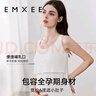 嫚熙（EMXEE）哺乳背心月子服純棉孕婦喂奶巾防走光春秋孕婦吊帶內衣女 【月牙白-帶罩杯】蘭精莫代爾棉 L 曬單實(shí)拍圖