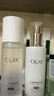 玉蘭油（OLAY）全新美白水乳液補水保濕化妝品爽膚水護膚品套裝新年禮物送女友 曬單實(shí)拍圖