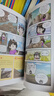 32小開(kāi)本便攜版 大英兒童漫畫(huà)百科 套裝【1-8冊】 課外書(shū) 科普書(shū)籍[6-12歲]漫畫(huà)書(shū)小學(xué)生 自主閱讀假期讀物 太空 光與聲 力與能 物質(zhì) 天氣 昆蟲(chóng) 微生物 灘涂  曬單實(shí)拍圖