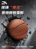安踏（ANTA）籃球F55防塵耐磨防滑室外街頭水泥地7號成人學(xué)生比賽訓練藍球 曬單實(shí)拍圖