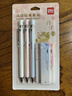 得力（deli）櫻律0.5mm活動(dòng)鉛筆組合套裝 學(xué)生文具繪圖考試可用 3支自動(dòng)鉛筆 3盒HB活動(dòng)鉛芯 33125 曬單實(shí)拍圖